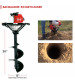 Balwaan Earth Auger 63 CC (BE-63 Plus) with 8" & 12" Bit